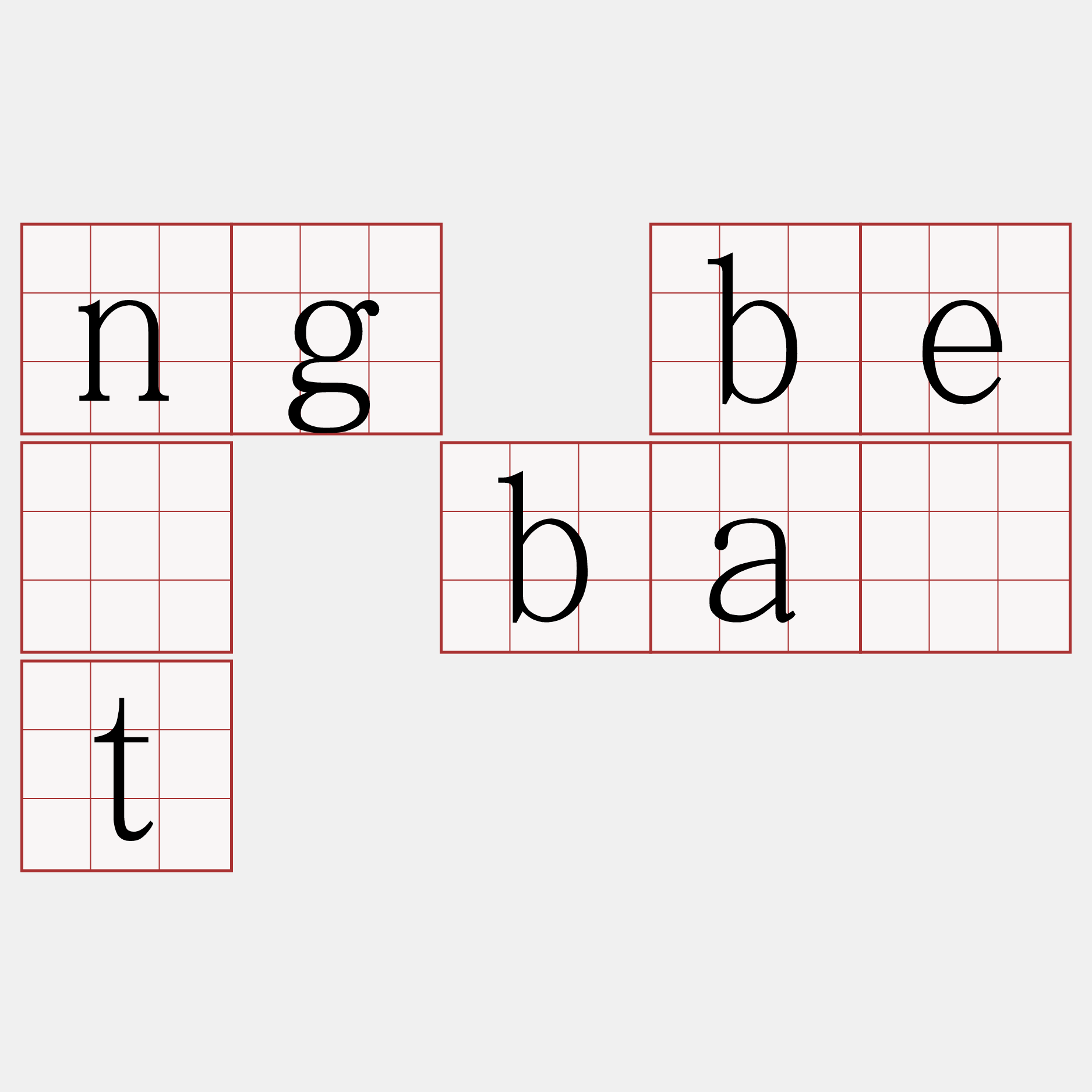 ng bē ba̍t